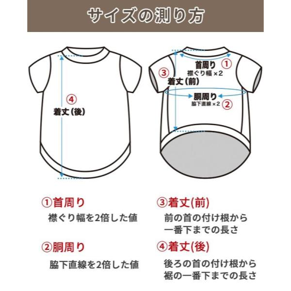 KRIFF MAYER ( クリフメイヤー ) ウェットプロテクトT ( パグ89 ) DOG | D2547823 | 犬 | 服 | ドッグウェア | Tシャツ | オシャレ | 夏 | 接触冷感 | 涼しい | 動きやすい | 着脱しやすい | くりふめいやー