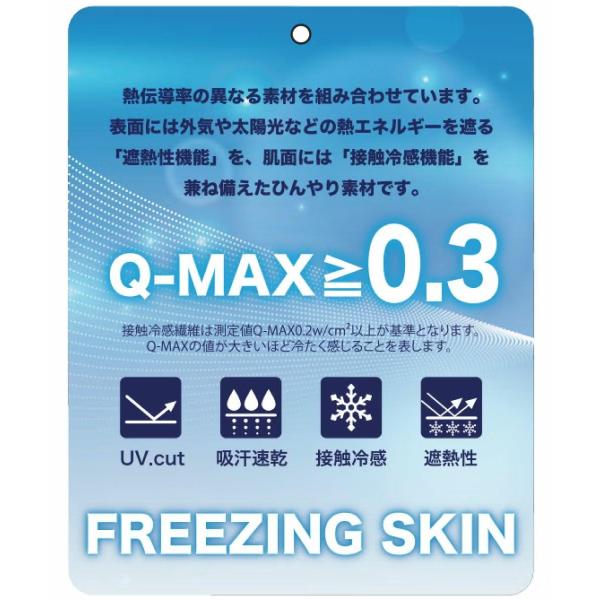 【 SALE 】 LOUDMOUTH ( ラウドマウス ) メンズ フリージングスキン 半袖シャツ ライトイエロー Formu Loud | 半袖 | ウェア | ゴルフ | 派手 | 黄色 | 吸汗速乾 | UV | 接触冷感 | 遮熱 | ひんやり | らうどまうす