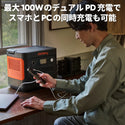 Jackery ( ジャクリー ) ポータブル電源 2000 New 防災 | 車中泊 | キャンプ | アウトドア | 軽量 | 長寿命 | 停電対策 | 高速充電 | リン酸鉄 | バッテリー | 家庭用アウトドア用