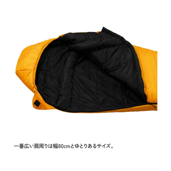 Snugpak ( スナグパック ) スリーパーエクストリーム マミー ショート ライトジップ 寝袋 | シュラフ | マミー型 | キャンプ | アウトドア | 冬 | 防災 | 黄色 | -7℃ | 撥水性 | なめらか