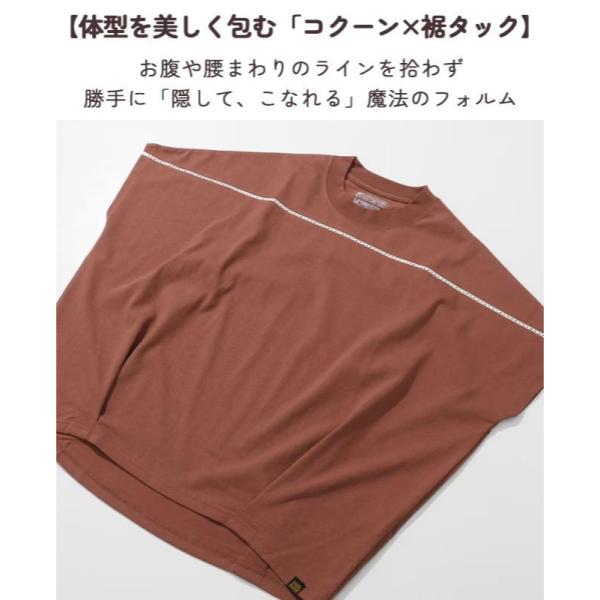 KRIFF MAYER ( クリフメイヤー ) ウェットプロテクレースコクーンT | LADYS | W2557831 | レディース | 半袖 | カジュアル | オシャレ | アウトドア | お出かけ | 接触冷感 | 吸水 | 速乾 | 汗ジミ防止 | 撥水 | くりふめいやー