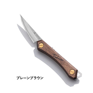 FEDECA ( フェデカ ) FEDECA Trail Knife | ナイフ | アウトドア | キャンプ | 料理 | 調理 | 捌く | 切る | コンパクト | 登山 | 軽い | 軽量 | カーブ | ふぇでか