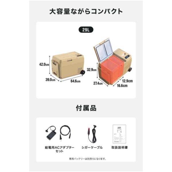PowerArQ ( パワーアーク ) ICEBERG 29L 車載冷蔵庫 ポータブル冷蔵庫 | キャンプ | アウトドア | レジャー | 車中泊 | 冷凍 | 冷蔵 | ソロキャンプ | ファミリーキャンプ | シガーソケット | ライト | 排水穴 | ライト | キャスター | ぱわーあーく