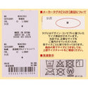 KRIFF MAYER ( クリフメイヤー ) 超速乾アクティブドローコードT | Tシャツ | LADYS | レディース | W2457831 | 2way | 速乾 | トップス | 夏 | レジャー | キャンプ | お出かけ | 旅行 | 伸縮 | 伸びる | ドライタッチ | くりふめいやー