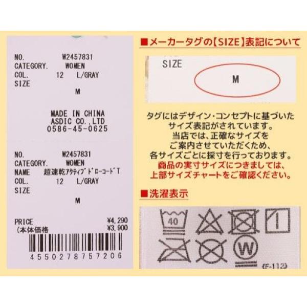 KRIFF MAYER ( クリフメイヤー ) 超速乾アクティブドローコードT | Tシャツ | LADYS | レディース | W2457831 | 2way | 速乾 | トップス | 夏 | レジャー | キャンプ | お出かけ | 旅行 | 伸縮 | 伸びる | ドライタッチ | くりふめいやー