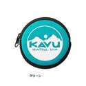 KAVU ( カブー ) サークルコインケース コインケース | 小物入れ | 小銭入れ | ポリエステル | シンプル | ジッパー付き | アウトドア | キャンプ | 旅行