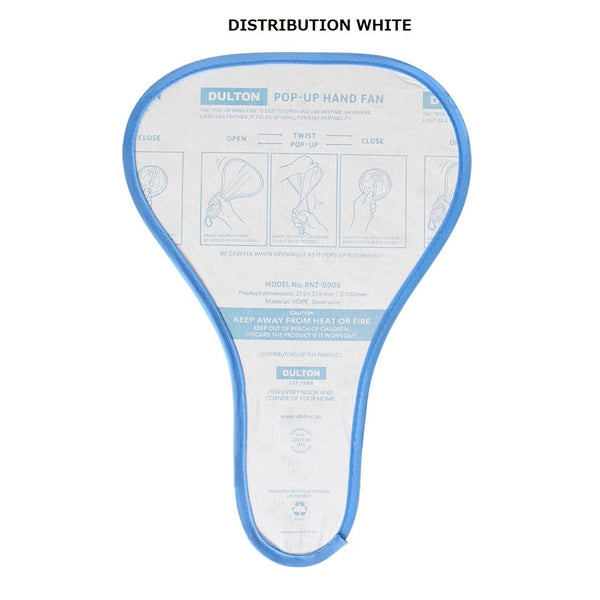 DULTON ( ダルトン ) POP-UP HAND FAN ポップアップ ハンド ファン | 折りたたみ | コンパクト | うちわ | 夏 | お出かけ | キャンプ | お祭り | フェス | だるとん | 熱中症対策 | RNZ-0906