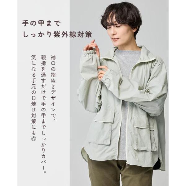【 SALE 】 KRIFF MAYER ( クリフメイヤー ) UVカット冷感シアージャケット | LADYS | W2545114 | レディース | ジャケット | 夏 | 透け感 | 涼しい | 長袖 | 軽い | 接触冷感 | UVカット | 紫外線対策 | ドライタッチ | くりふめいやー