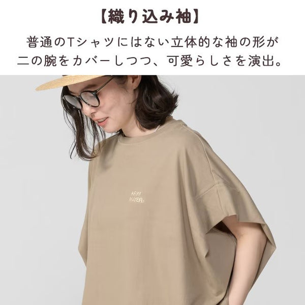 KRIFF MAYER ( クリフメイヤー ) 夏季GO!Tチュニック | LADYS | W2555113 | 半袖 | レディース | 春夏 | 着回し | 体型カバー | カジュアル | ロング丈 | 涼しい | 軽量 | ナチュラル | 無地 | デイリー | ラクちん | くりふめいやー