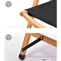 【 SALE 】 peace park ( ピースパーク ) ロウ ウッド チェア サンド | ブラック | PP0448 | PP0442 | 収束型チェア | チェア | 収納袋付 | 天然木 | ローチェア | アウトドア | キャンプ | 折りたたみチェア | BBQ | 花見 | コンパクト | イス | 椅子