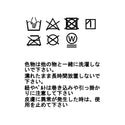 MILLET ( ミレー ) イアー パッド ビーニー | 帽子 | 冬 | 防寒 | 暖かい | 耳まで | 耳当て | リブ編み | 保温 | アクリル | ネックフラップ付 | アウトドア | キャンプ | お出かけ | みれー | MIV03164