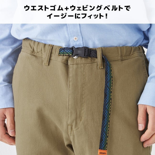KRIFF MAYER ( クリフメイヤー ) クライミングジョガーパンツ | MENS | メンズ | 1924005 | ロングパンツ | ボトムス | アウトドア | キャンプ | レジャー | アンクル丈 | 動きやすい | スッキリ | ストレッチ | くりふめいやー