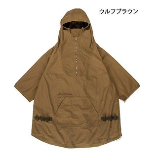 【 SALE 】Oregonian Camper ( オレゴニアンキャンパー ) ファイアープルーフ キャンプパーカー | OCW-2007 | ウェア | アウター | 難燃コットン | ポンチョ風 | アウトドア | キャンプ | パーカー | おれごにあんきゃんぱー