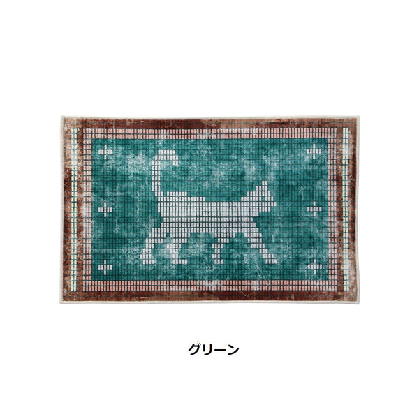 DETAIL ( ディテール ) Washable Rug Walking Cat | ウォッシャブル ラグ ウォーキング キャット | マット | 玄関マット | ネコ | 猫 | かすれ加工 | リビング | オシャレ | インテリア | 敷物 | H0163W | でぃてーる