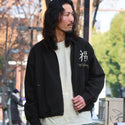KRIFF MAYER ( クリフメイヤー ) スーベニアベトジャン | MENS | 2534001 | メンズ | ジャケット | アウター | ヴィンテージライク | アメカジ | くりふめいやー | オシャレ | お出かけ | カジュアル | オーバーサイズ | メンズ | レディース | ユニセックス