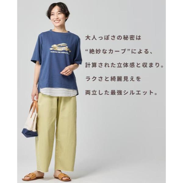 KRIFF MAYER ( クリフメイヤー ) ユーズド風カラーパンツ | LADYS | W2535121 | レディース | ロングパンツ | 着やせ | オシャレ | アウトドア | お出かけ | ゆったり | ユーズド風 | すっきり | シンプル | 春 | くりふめいやー | カジュアル