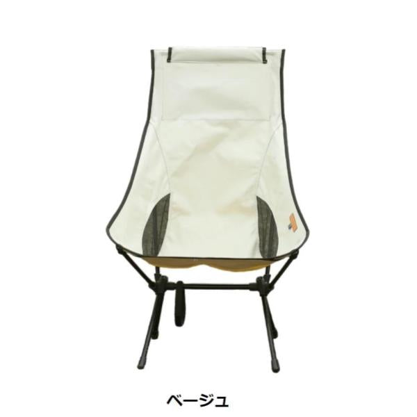 S`more ( スモア ) Alumi High-back Chair | アルミハイバックチェア | 深い座面 | アルミ | コンパクト | キャンプ | アウトドア | レジャー | BBQ | ガーデニング | 屋外 | チェア | イス | 椅子 | シングルチェア | 1人用 | すもあ