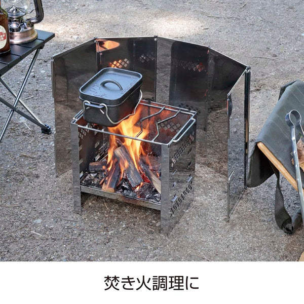 CAPTAN STAG ( キャプテンスタッグ ) リフレクト ウィンドスクリーン 〈 M 〉 アウトドア | キャンプ | ウインドスクリーン | 焚火 | BBQ | バーベキュー | リフレクター | UG-3298 | ステンレス鋼 | きゃぷてんすたっぐ | 錆びにくい