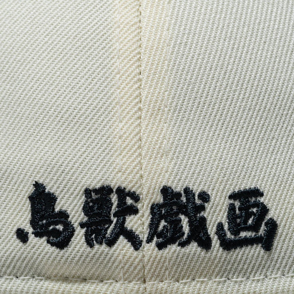 NEW ERA ( ニューエラ ) 59FIFTY 鳥獣戯画 New Era クロームホワイト ブラックバイザー | 帽子 | キャップ | 日よけ | アウトドア | キャンプ | レジャー | ユニセックス | ポリエステル | コットン | 14940845 | にゅーえら