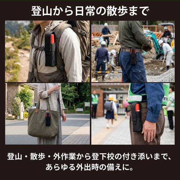 【 ケースあり / なし選択可 】Fujikon ( フジコン ) 熊撃退 長距離砲スプレ－ ( 直撃タイプ ) 熊対策 | 熊よけ | 熊よけグッズ | 登山 | アウトドア | キャンプ | 釣り | 山登り | トレッキング | 防犯 | 熊 | 出没 | 山間部 | ハイキング