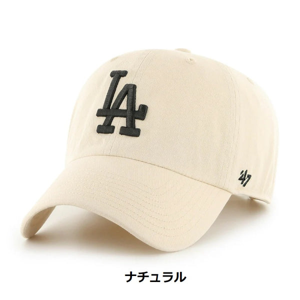 '47 ( フォーティーセブン ) '47 クリーンナップ ロサンゼルス・ドジャース | 帽子 | キャップ | サイズ調整 | ユニセックス | 日よけ | 野球帽 | ウォッシュド加工 | コットン | 定番 | ふぉーてぃーせぶん