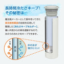 Peacock ( ピーコック ) ネッククーラー アイスパック 氷のう 氷嚢 水筒型 熱中症対策グッズ 首 長時間 通学 通勤 暑さ対策 グッズ 魔法瓶ホルダー 保冷 アイスバッグ 結露しない 冷却 冷却グッズ ひんやり 長持ち 冷やす ゴルフ 氷 長持ち ABB-16