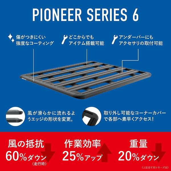 RHINO-RACK ( ライノラック ) PIONEER 6 PLATFORM (2100mm x 1430mm) WITH BACKBONE トヨタ ランドクルーザー 200 ルーフレール有無共通 取り付けキット