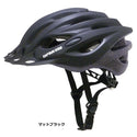 CAPTAIN STAG ( キャプテンスタッグ ) ヘルメット 〈 Vento ( ヴェント ) / L 〉 SG基準適合品 | 通勤 | 通学 | 自転車 | 56～60cm未満 | ソフトシェル | Y-6525 | Y-6523 | きゃぷてんすたっぐ