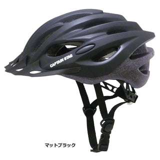 CAPTAIN STAG ( キャプテンスタッグ ) ヘルメット 〈 Vento ( ヴェント ) / L 〉 SG基準適合品 | 通勤 | 通学 | 自転車 | 56～60cm未満 | ソフトシェル | Y-6525 | Y-6523 | きゃぷてんすたっぐ