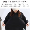KRIFF MAYER ( クリフメイヤー ) 冷涼UVカット7分袖ゆるT | LADYS | W2547821 | レディース | トップス | 体型カバー | シンプル | 接触冷感 | 夏服 | 7分袖 | 抗菌 | 防臭 | 清潔感 | ストレッチ | くりふめいやー