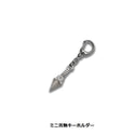 amenoma ( アメノマ ) 手裏剣・苦無 キーホルダー | 手裏剣 | 苦無 | くない | ニンジャ | 忍者 | 小さい | かっこいい | 鉄 | あめのま | AS-177 | AS-176 | AS-175