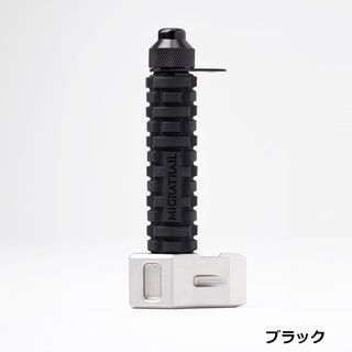 【次回7月中旬入荷予定】MIGRATRAIL ( ミグラトレイル ) Variant Kusabi バリアントクサビ | くさび | クサビ | 薪割り専用クサビ | アウトドア | キャンプ | 薪割り | 持ちやすい | 握りやすい | コンパクト | 軽量 | みぐらとれいる | F3783 | F3782
