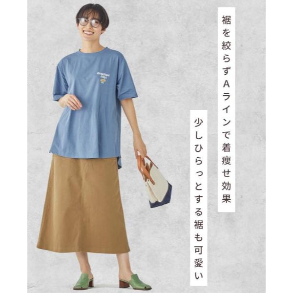 KRIFF MAYER ( クリフメイヤー ) 超速乾アクティブドローコードT | Tシャツ | LADYS | レディース | W2457831 | 2way | 速乾 | トップス | 夏 | レジャー | キャンプ | お出かけ | 旅行 | 伸縮 | 伸びる | ドライタッチ | くりふめいやー