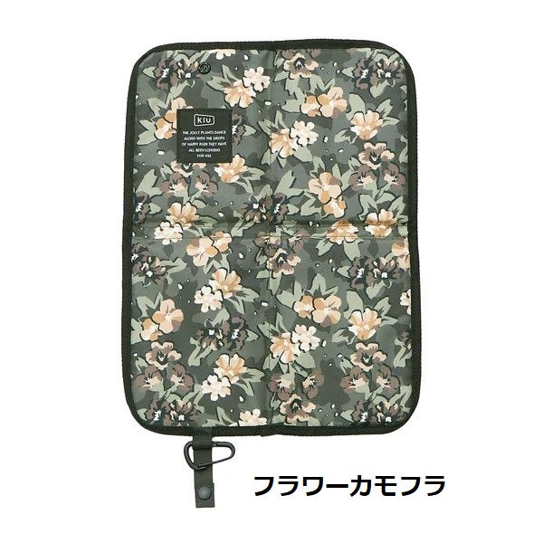 KiU ( キウ ) コンパクトソフトクッションマット 1seater | 防水 | 撥水 | レジャーシート | 一人用 | コンパクト | 折りたたみ | アウトドア | フェス | パレード | スポーツ観戦 | おしゃれ | K538 | きう