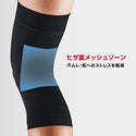 【 SALE 】 McDavid ( マクダビッド ) コンディショニング ニースリーブ | アウトドア | レジャー | スポーツ | 膝 | サポーター | サポート | 薄い | 速乾 | 通気性 | 紫外線カット | UVカット | MA101