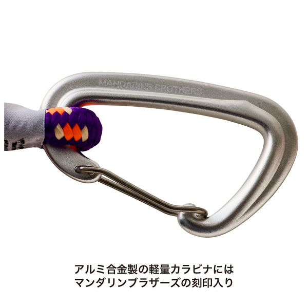MANDARINE BROTHERS ( マンダリンブラザーズ ) ROPE BUGGY HOOK | 大口径フック | 軽い | 軽量 | ロープ | 犬用 | お出かけ | 荷物 | 運ぶ | カラフル | まんだりんぶらざーず