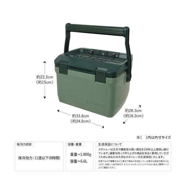 STANLEY ( スタンレー ) クーラーボックス 6.6L 保冷 | キャンプ | アウトドア | 釣り | 遠足 | ピクニック | BBQ | お花見 | イベント | ソロキャンプ | 小型 | ハードクーラー | ハード | アウトドア用品 | キャンプ用品