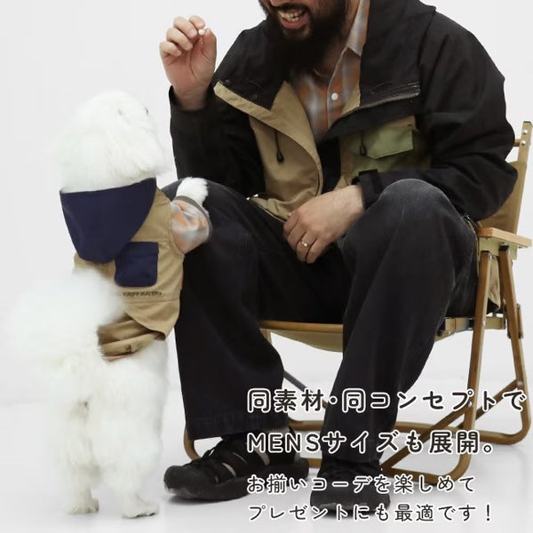 KRIFF MAYER ( クリフメイヤー ) 花粉ドロップフードJK | DOG | D2537845 | ペット服 | ペット用品 | 犬服 | 犬 | ワンちゃん | アウター | 静電気防止 | 撥水 | アウトドア | ポリエステル | 散歩 | お出かけ | ドッグラン | くりふめいやー