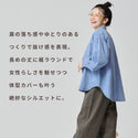 KRIFF MAYER ( クリフメイヤー ) カットオフバンドカラーデニムシャツ | LADYS | W2535118 | レディース | シャツ | 長袖 | 綿100% | デニム | 着回し | お出かけ | ウェア | デニムシャツ | くりふめいやー | 春服 | カジュアル