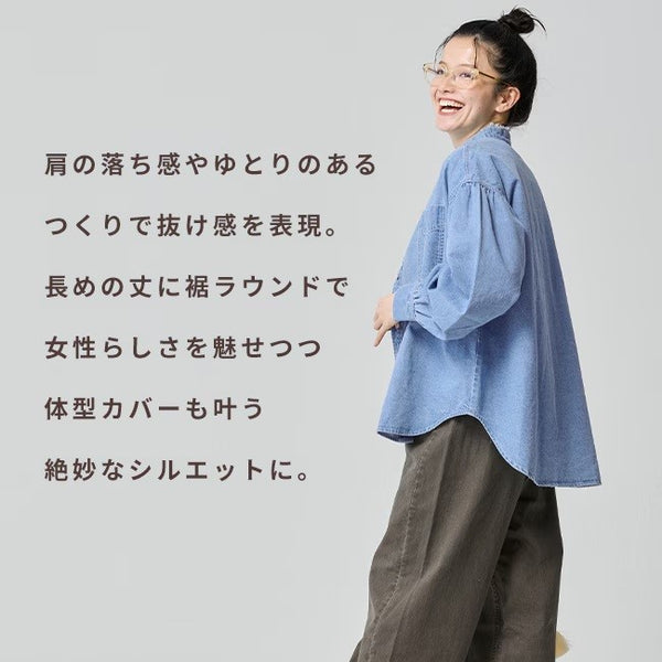 KRIFF MAYER ( クリフメイヤー ) カットオフバンドカラーデニムシャツ | LADYS | W2535118 | レディース | シャツ | 長袖 | 綿100% | デニム | 着回し | お出かけ | ウェア | デニムシャツ | くりふめいやー | 春服 | カジュアル