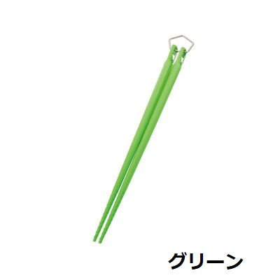 UNIFLAME ( ユニフレーム ) カラ箸 | 箸 | お箸 | カラフル | アウトドア | キャンプ | トルネード加工 | リング付 | カラビナ付 | 無くさない | ピクニック | 登山 | 軽い | ゆにふれーむ | カトラリー