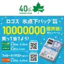 LOGOS ( ロゴス ) 氷点下パックGT-16℃ ・ ハード | 保冷剤 | BBQ | アウトドア | レジャー | 釣り | デイキャンプ | 防災 | 停電 | 備え | もしもの時 | ろごす | 氷点下パック