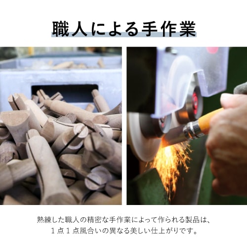 OPINEL ( オピネル ) ステンレススチール No.08 | ステンレス | ナイフ | オークウッド | オリーブウッド | ウォールナット | アウトドア | キャンプ | 折りたたみ | コンパクト | 天然木 | 41526 | 41525 | 41524