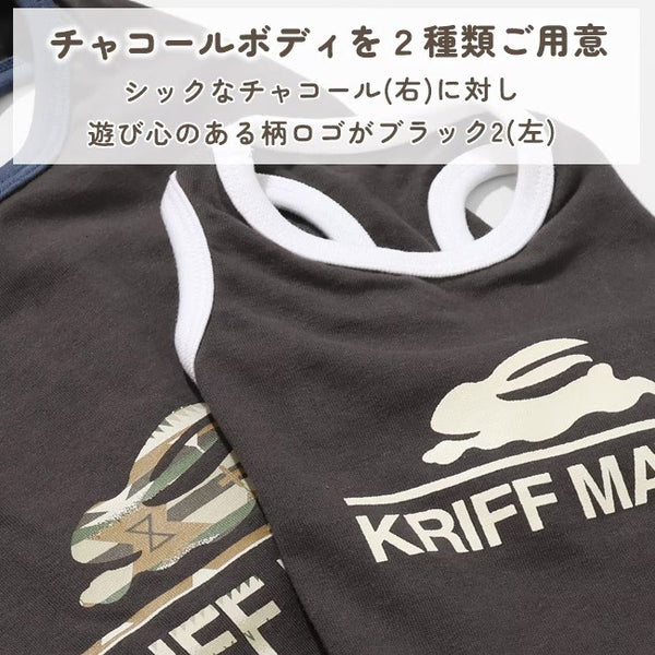 KRIFF MAYER ( クリフメイヤー ) フライングラビットT | DOG | D2546308 | ペット用品 | ペアルック | ノースリーブ | ドッグウェア | 犬 | 伸縮性 | お揃い | 袖なし | 散歩 | オシャレ | くりふめいやー