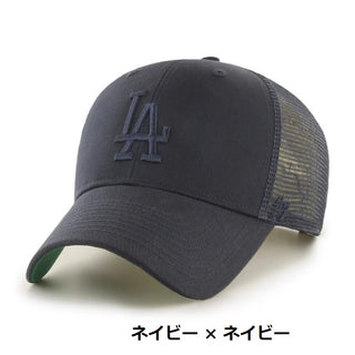 ’47 ( フォーティーセブン ) ’47 エムブイピー ロサンゼルス ・ ドジャース BRANSON メッシュ | 帽子 | キャップ | 涼しい | レジャー | キャンプ | アウトドア | 日よけ | シンプル | ユニセックス | サイズ調整 | コットン | ポリエステル