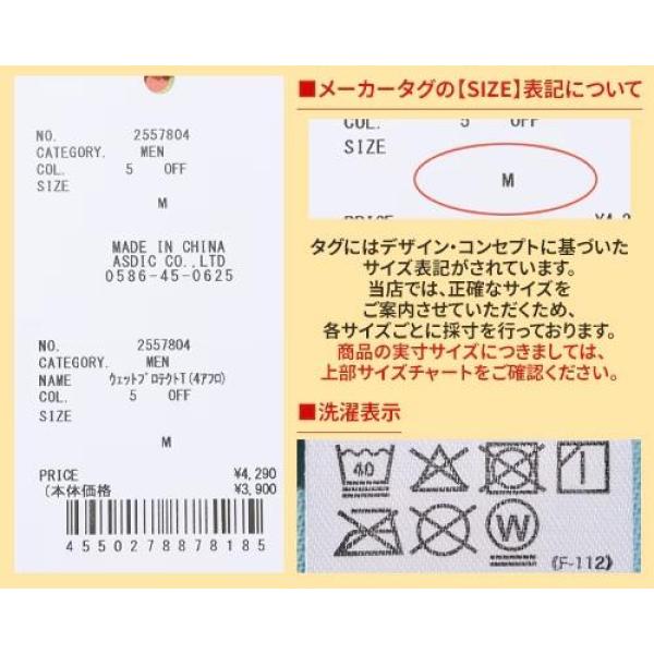 KRIFF MAYER ( クリフメイヤー ) ウェットプロテクトTシャツ ( 4アフロ ) 2557804 | 半袖 | 夏服 | Tシャツ | 汗染み防止 | 防汚 | 接触冷感 | アウトドア | レジャー | キャンプ | ユニセックス | くりふめいやー | オシャレ | カジュアル