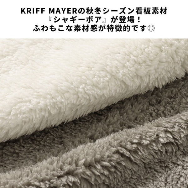 KRIFF MAYER ( クリフメイヤー ) シャギーボアレタードジャケット | MENS | 2514401 | メンズ | ジャケット | ウェア | ふわふわ | 起毛 | 冬 | 防寒 | アウター | ユニセックス | くりふめいやー