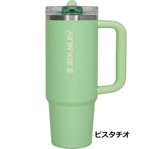 STANLEY ( スタンレー ) H2.0 真空クエンチャー プロツアー 0.88L | 水筒 | マグ | ボトル | 持ち運び | ストロー | 真空断熱 | 直飲み | オフィス | ドライブ | 12485 | すたんれー | プレゼント | アウトドア | レジャー | キャンプ