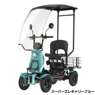 ELEMOs ( エレモーズ ) エレキャリーシリーズ 特定小型四輪 電動モビリティ 電動カート 電動車 免許不要 公道走行可能 カーゴタイプ カラフルキャリー 大容量収納 積載 120L 近距離移動 シニア 高齢者 買い物 通院 お出かけ 日常使い EV 電気自動車