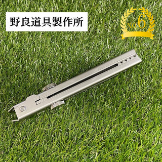 野良道具製作所 野良ばさみLT ( ケースセット ) 火バサミ | 火ばさみ | キャンプ | キャンプ用品 | アウトドア | アウトドア用品 | 薪 | 薪ばさみ | 薪バサミ | 焚火 | 焚き火 | ケース付